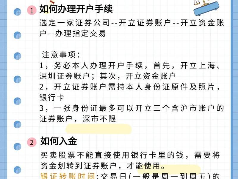 三联推广怎么开户 三联推广怎么开户流程 三联推广怎么开户 三联推广怎么开户流程