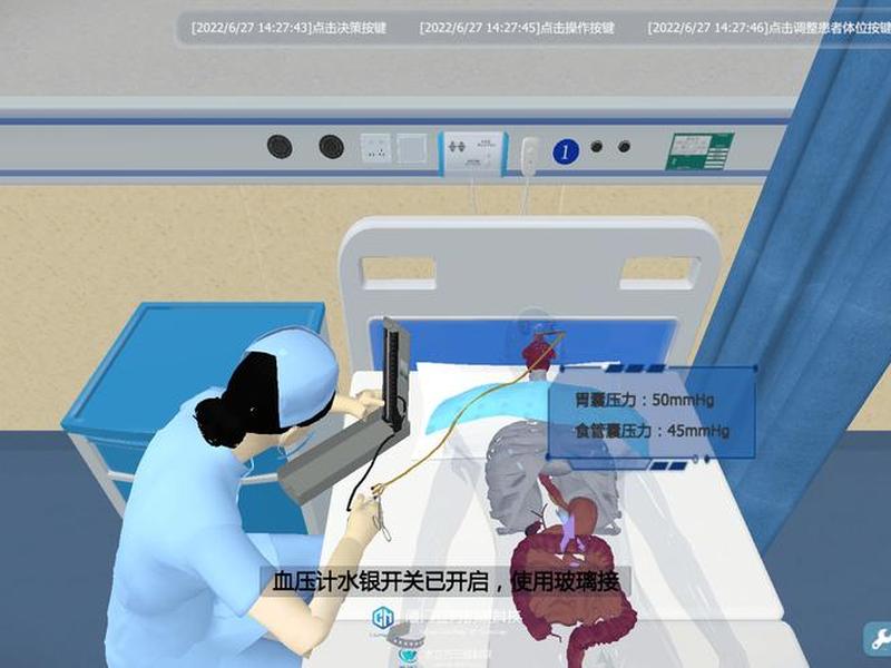 虚拟仿真平台操作指导视频 - 虚拟仿真平台操作指导视频教程 虚拟仿真平台操作指导视频 - 虚拟仿真平台操作指导视频教程