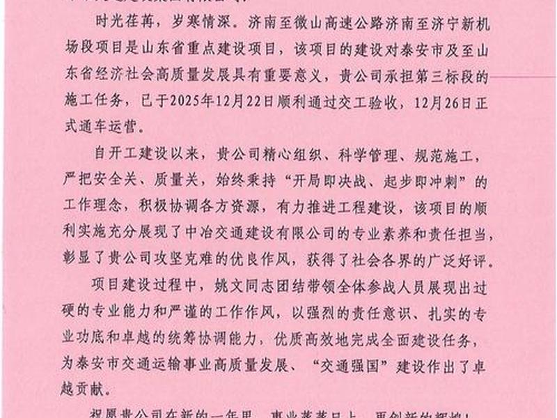 邹平网站建设(邹平网站建设招标公告) 邹平网站建设(邹平网站建设招标公告)