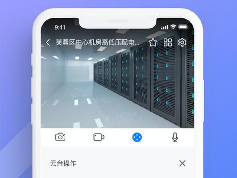 天翼云监控app下载,天翼云监控app下载官网 天翼云监控app下载,天翼云监控app下载官网