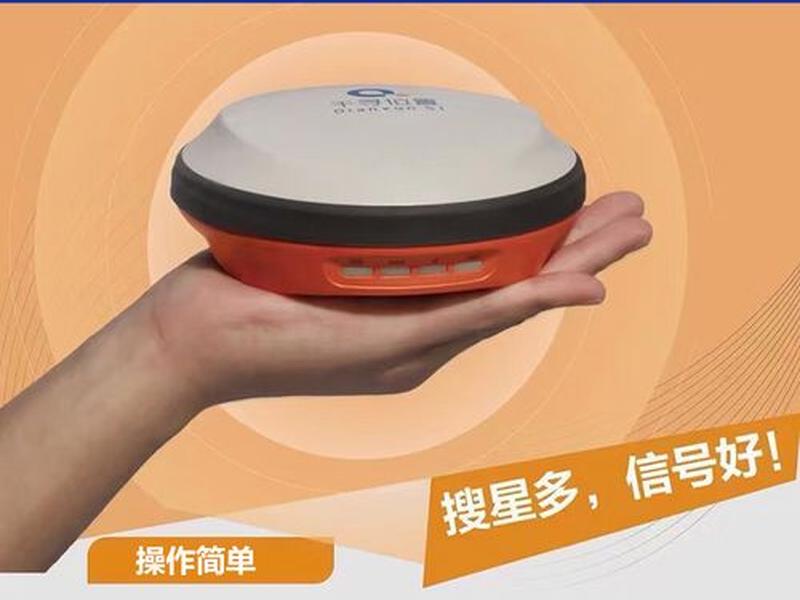 中海达v90通讯协议(中海达v90连接cors视频) 中海达v90通讯协议(中海达v90连接cors视频)