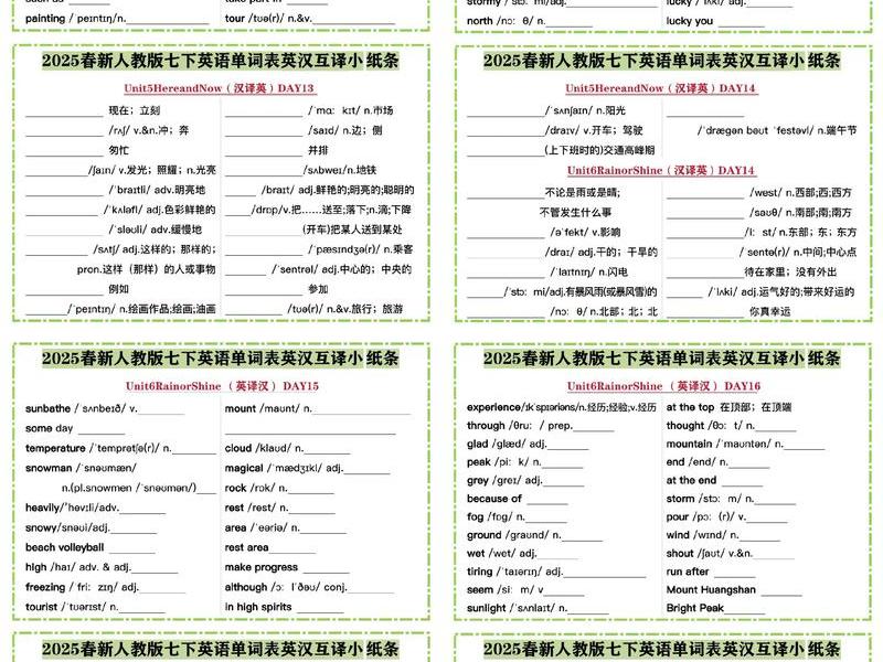 双语表格模板下载;双语表格模板下载手机版 双语表格模板下载;双语表格模板下载手机版