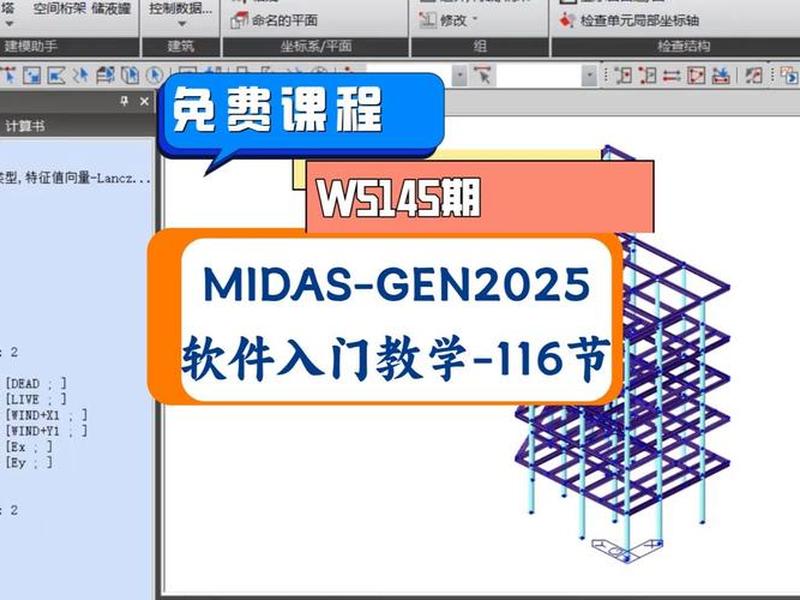 迈达斯官网安装教程,迈达斯软件安装教程 迈达斯官网安装教程,迈达斯软件安装教程
