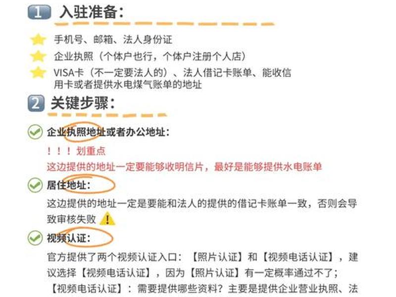 亚马逊网站怎么运营 - 亚马逊网站怎么运营的 亚马逊网站怎么运营 - 亚马逊网站怎么运营的