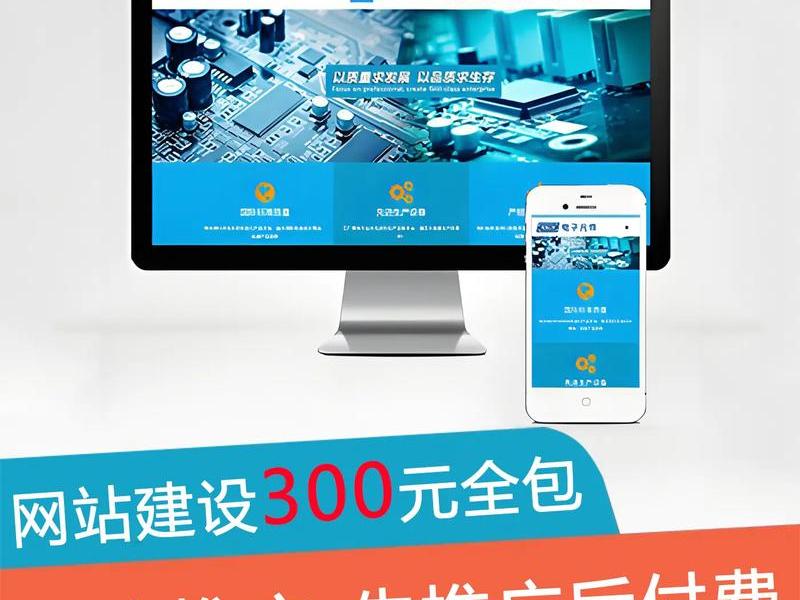 热门建站教程视频下载百度网盘 - 建站 百度网盘
