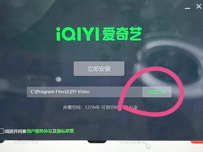 怎么修改网站下载路径 - 怎么修改网站下载路径设置 怎么修改网站下载路径 - 怎么修改网站下载路径设置