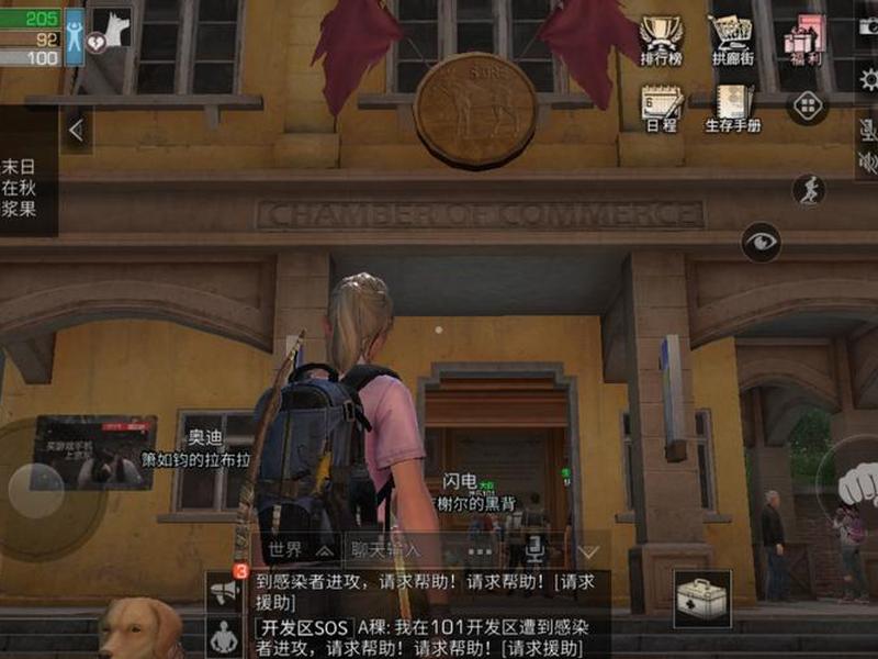 明日之后怎么创建队伍 明日之后创建队伍怎么解锁难度