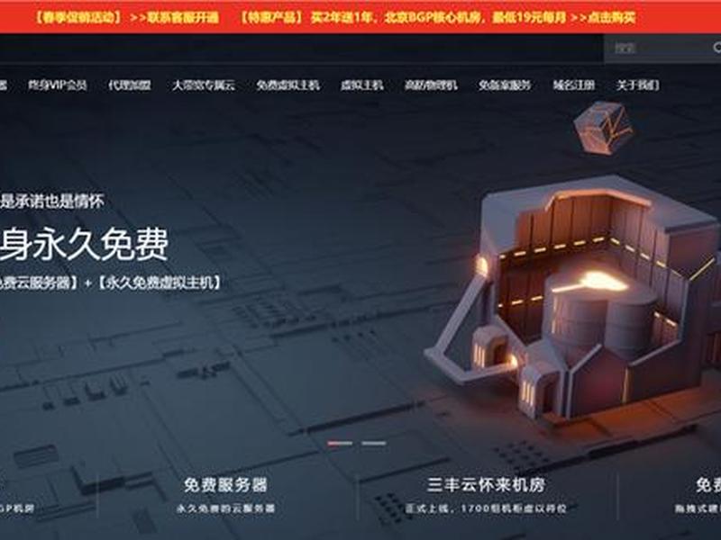 三丰云app,三丰云app下载安装 三丰云app,三丰云app下载安装