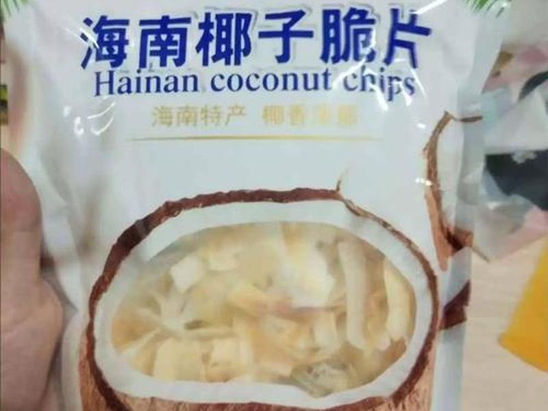 椰果网站,椰果官网 椰果网站,椰果官网