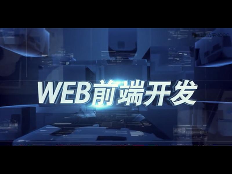 跨浏览器跨终端的开发,跨浏览器跨终端的前端开发 跨浏览器跨终端的开发,跨浏览器跨终端的前端开发