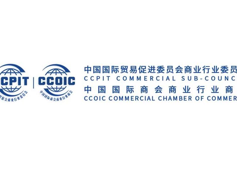 中企动力外贸建站、中企动力 外贸协会 中企动力外贸建站、中企动力 外贸协会
