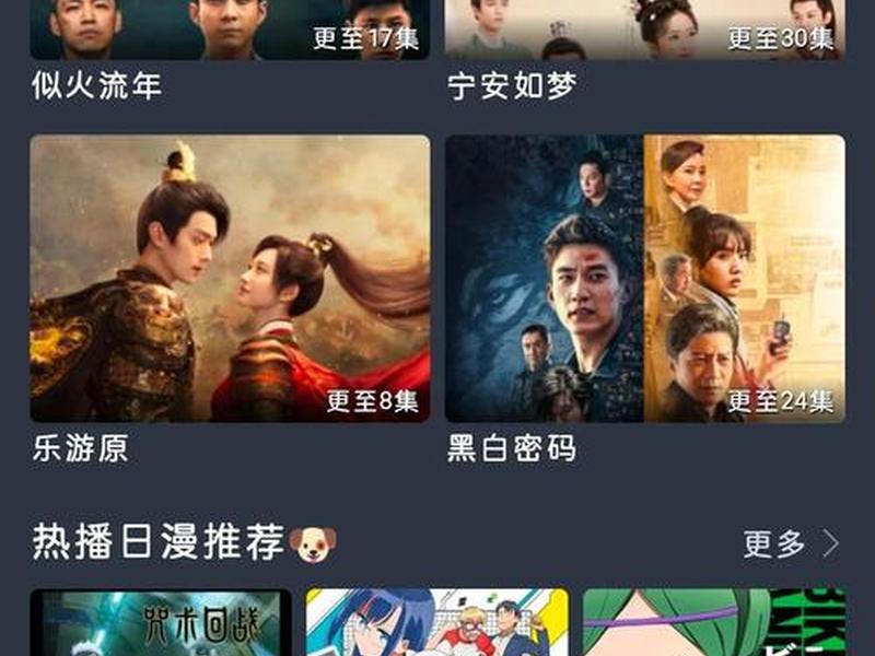 优品影视是什么平台(优品影视是什么平台的软件) 优品影视是什么平台(优品影视是什么平台的软件)