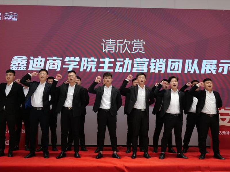 鑫迪电商可靠吗(鑫迪电商可靠吗安全吗) 鑫迪电商可靠吗(鑫迪电商可靠吗安全吗)