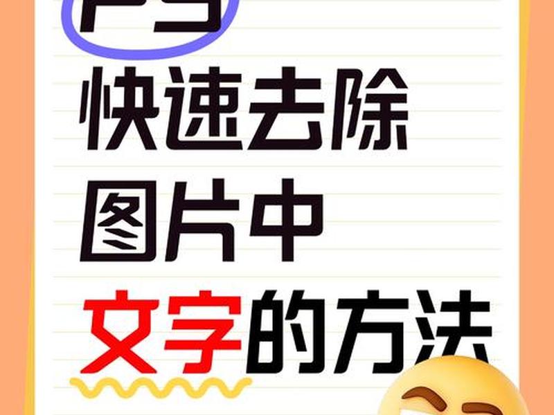 如何用ps去除图片水印 如何用ps去除图片水印文字 如何用ps去除图片水印 如何用ps去除图片水印文字