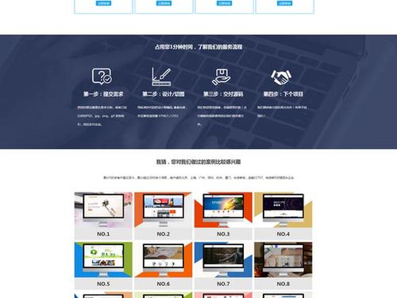 企业网站建站教程分析报告,企业网站建站教程分析报告范文 企业网站建站教程分析报告,企业网站建站教程分析报告范文