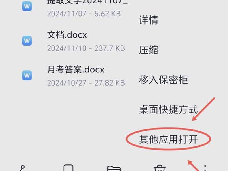 怎样用wps建立word文档;如何用wps建立word文档 怎样用wps建立word文档;如何用wps建立word文档