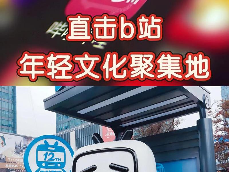 全球b站视频、b站视频全站排行榜 全球b站视频、b站视频全站排行榜