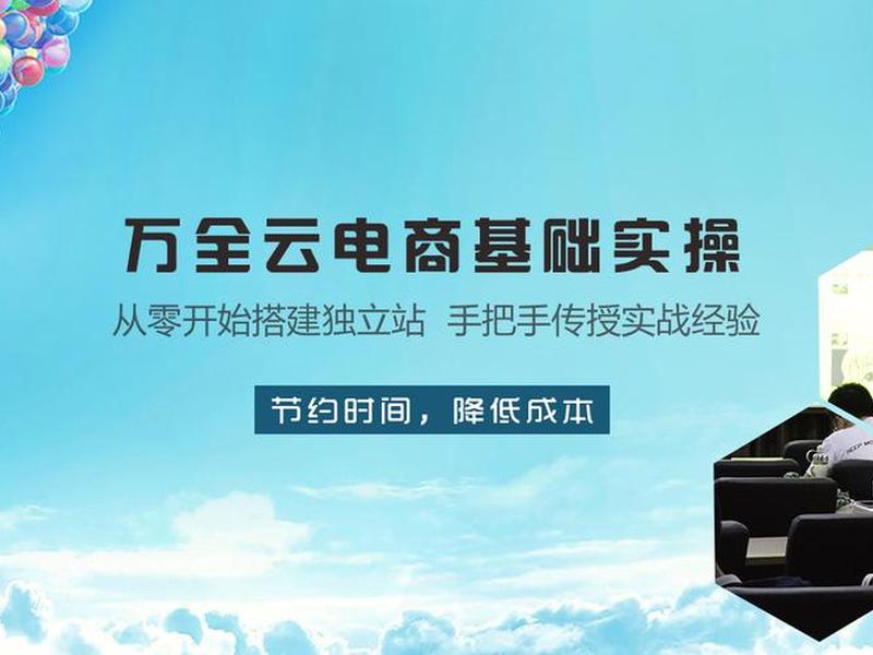万全云电商平台 - 万全云电商平台是正规的吗 万全云电商平台 - 万全云电商平台是正规的吗
