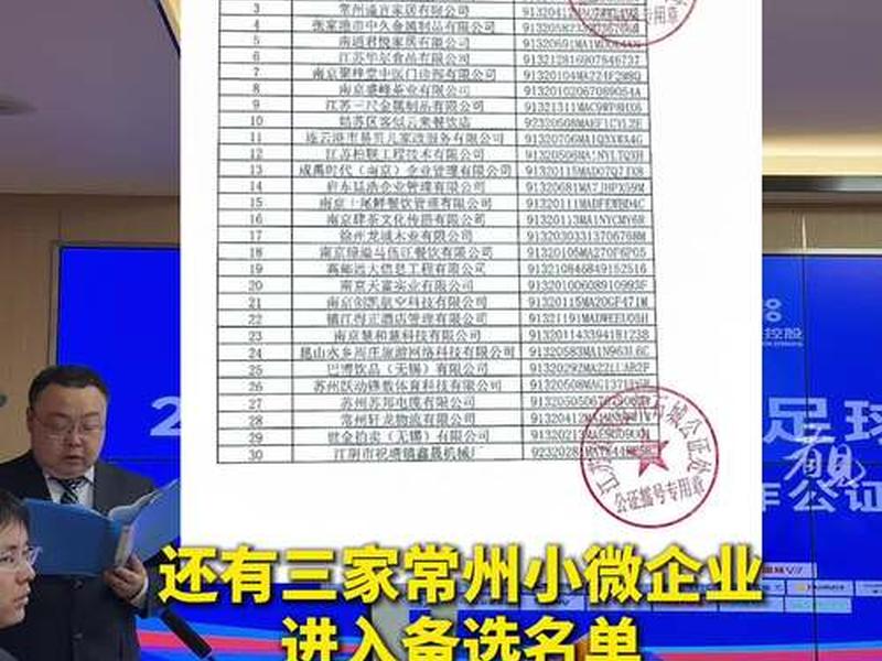 小微企业网址(小微企业名录网址) 小微企业网址(小微企业名录网址)