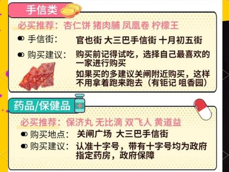怎么购买、怎么买东西 怎么购买、怎么买东西