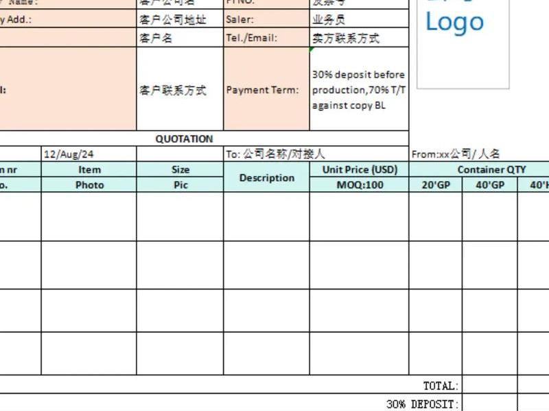 外贸建站报价单,外贸建站报价单怎么写 外贸建站报价单,外贸建站报价单怎么写