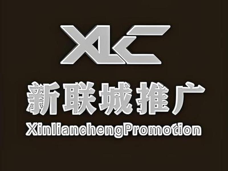 专注网站推广联系方式、专注网站推广联系方式怎么写 专注网站推广联系方式、专注网站推广联系方式怎么写