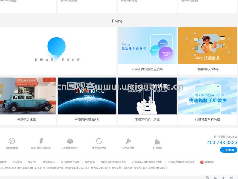 模仿网站软件 - 模仿网站软件有哪些 模仿网站软件 - 模仿网站软件有哪些