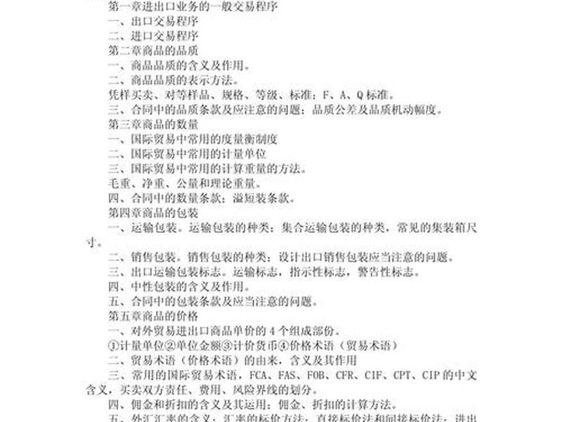 青浦外贸仓库托管方案、青浦外贸仓库托管方案公示 青浦外贸仓库托管方案、青浦外贸仓库托管方案公示