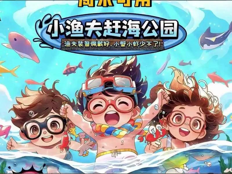 小渔夫平台，小渔夫平台是做什么的