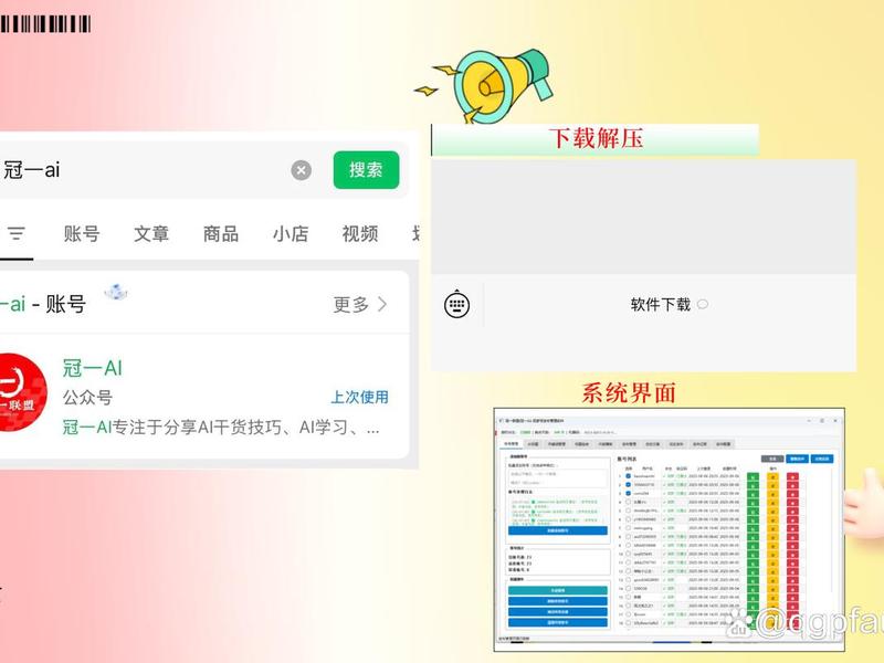 网站优化教程霸屏;网站优化教程霸屏视频 网站优化教程霸屏;网站优化教程霸屏视频