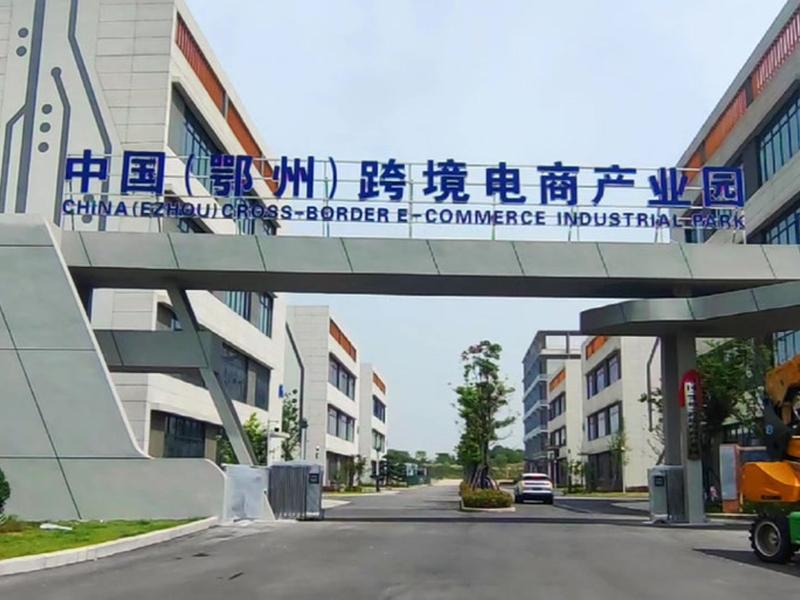 如皋跨境电商网站建设;如皋跨境电商网站建设项目 如皋跨境电商网站建设;如皋跨境电商网站建设项目