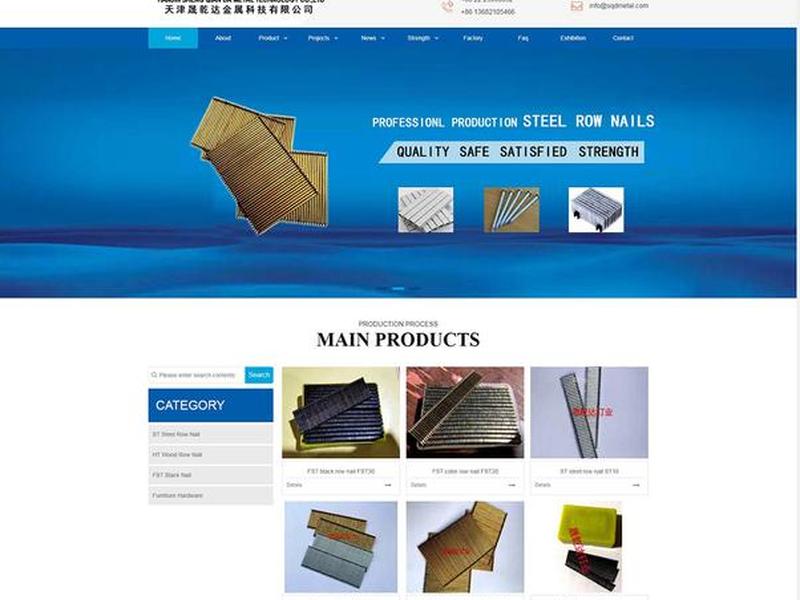天津外贸建站教程；天津外贸网站建设