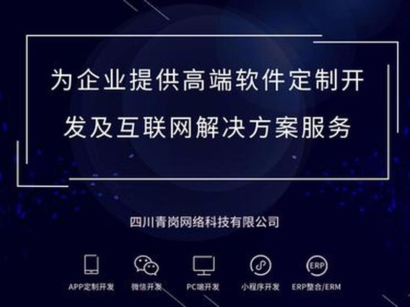 企业定制平台 - 企业定制服务平台 企业定制平台 - 企业定制服务平台