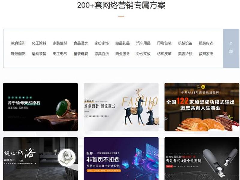 郑州app自助建站系统教程,郑州企业自助建站 郑州app自助建站系统教程,郑州企业自助建站