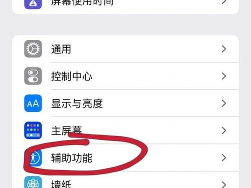 如何让网站自适应手机、如何让网站自适应手机屏幕 如何让网站自适应手机、如何让网站自适应手机屏幕