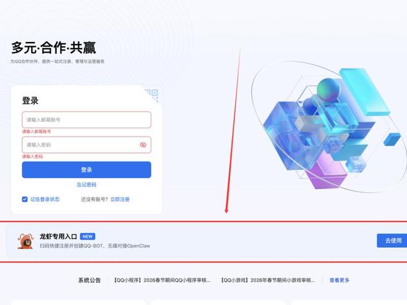 平台插件化 - 平台+插件 平台插件化 - 平台+插件