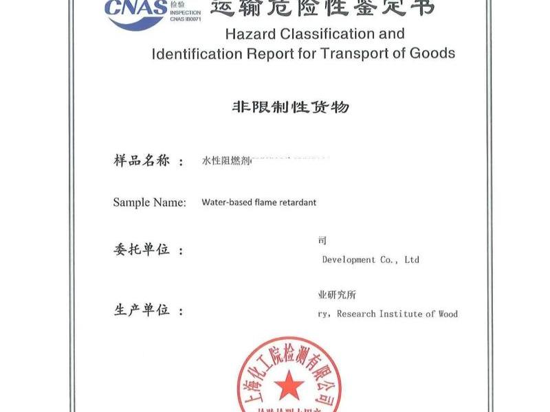 物流运输降本增效报告(物流运输降本增效报告总结) 物流运输降本增效报告(物流运输降本增效报告总结)