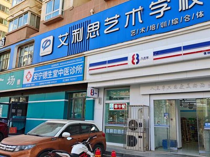 梓航新系统、梓航教育(永福西大街)怎么样 梓航新系统、梓航教育(永福西大街)怎么样
