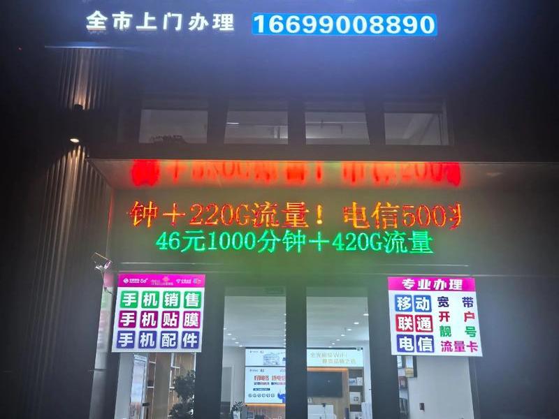 云梦宽带安装、云梦宽带安装电话号码 云梦宽带安装、云梦宽带安装电话号码