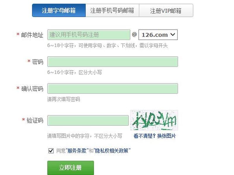 企业邮箱登录入口网页,企业邮箱登录入口网页版 企业邮箱登录入口网页,企业邮箱登录入口网页版