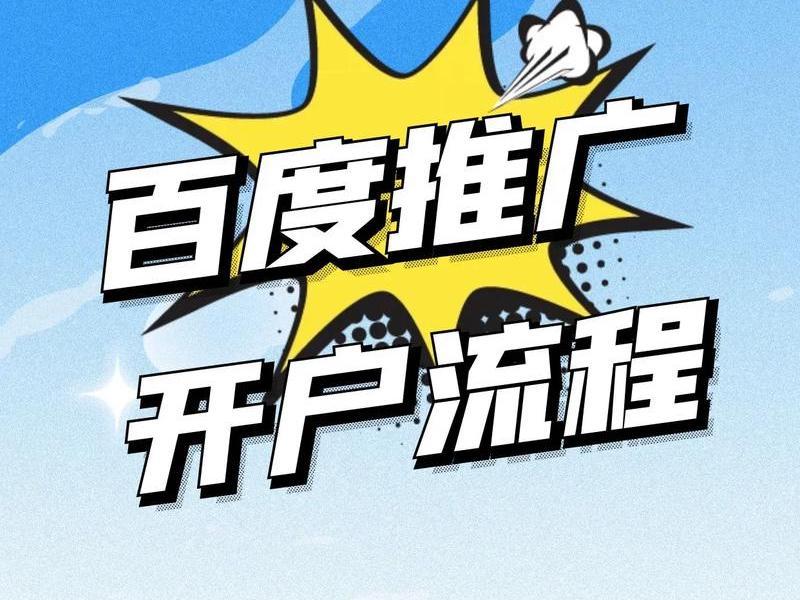 学习百度搜索推广;百度推广的搜索推广怎么运营 学习百度搜索推广;百度推广的搜索推广怎么运营