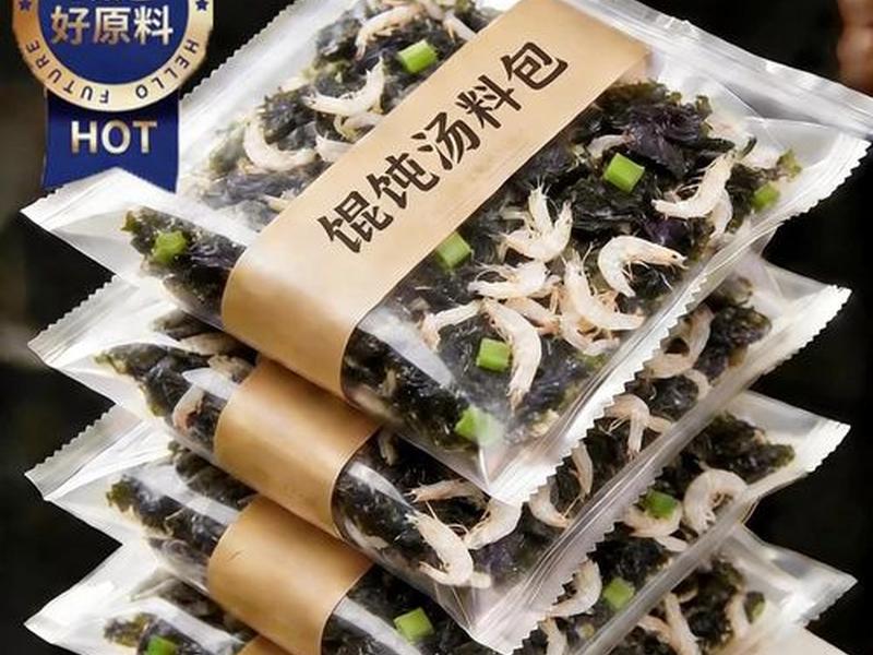 虾皮店铺搭建教程 - 虾皮店铺搭建教程视频 虾皮店铺搭建教程 - 虾皮店铺搭建教程视频