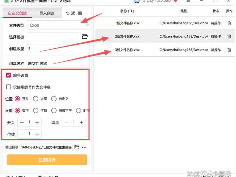 批量创建用户的脚本 批量创建用户的脚本命令 批量创建用户的脚本 批量创建用户的脚本命令