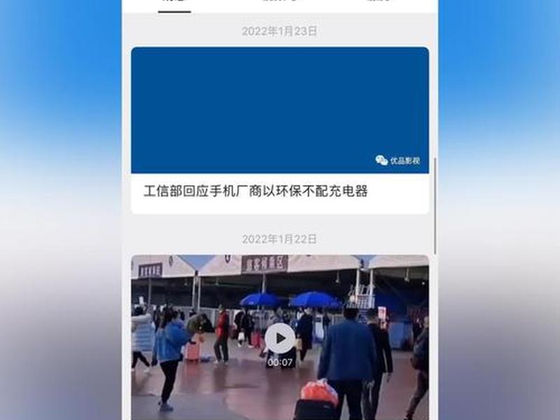 优品影视怎么使用,优品影视怎么使用会员 优品影视怎么使用,优品影视怎么使用会员