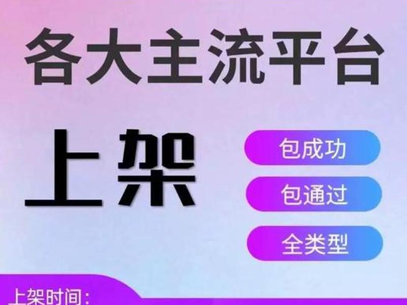 自建站上架教程是什么软件;自建站上架教程是什么软件啊 自建站上架教程是什么软件;自建站上架教程是什么软件啊