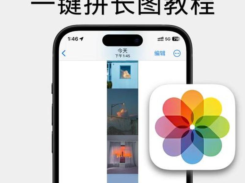 手机模板制作教程；手机模板制作教程视频