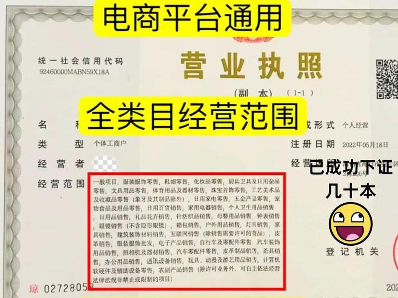 宁波电商个体户运营技巧,宁波电商运营工资大概多少 宁波电商个体户运营技巧,宁波电商运营工资大概多少