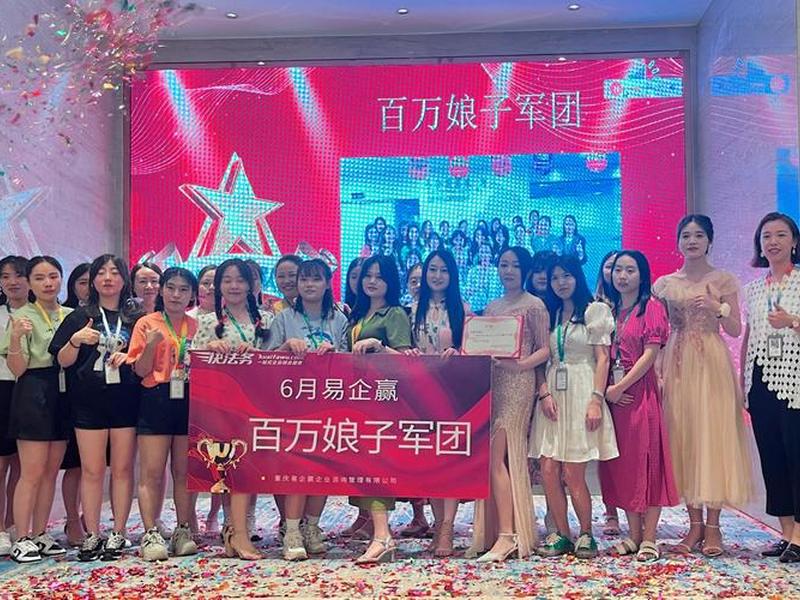 易企赢平台怎么样；易企赢平台怎么样安全吗