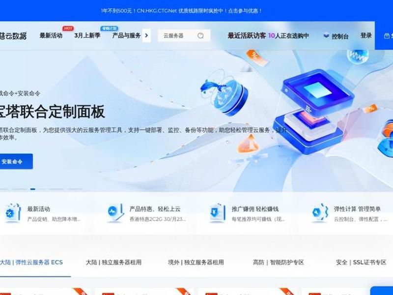 快云服务器怎么样,快云服务器怎么样知乎 快云服务器怎么样,快云服务器怎么样知乎
