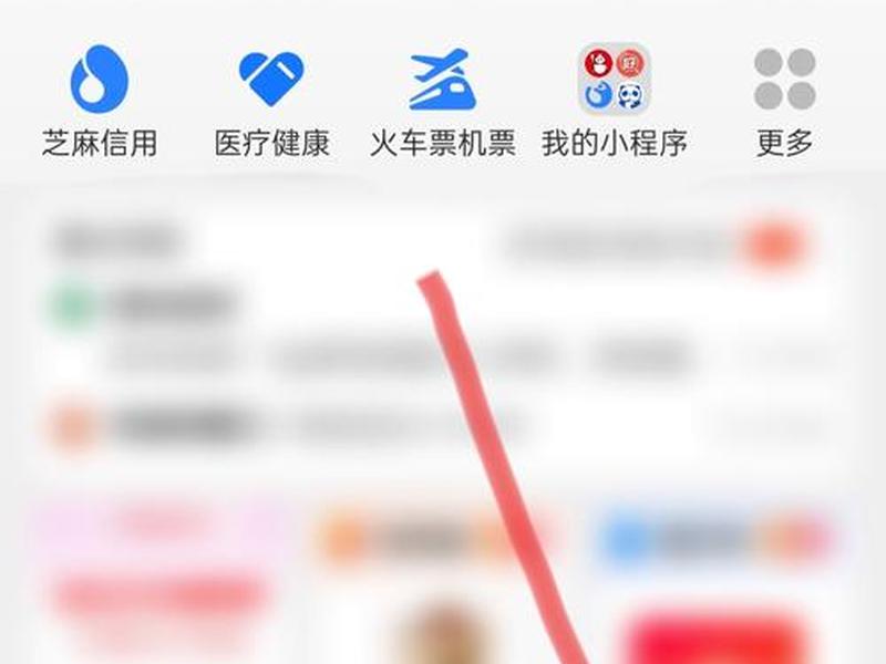 云支付怎么开通 云支付怎么开通花呗收款 云支付怎么开通 云支付怎么开通花呗收款